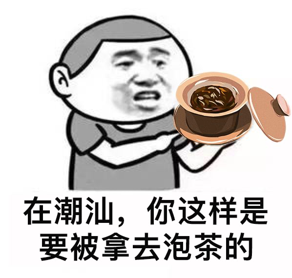 最后送上一个表情包:你们觉得哪个办法最好呢?评论区见～3.