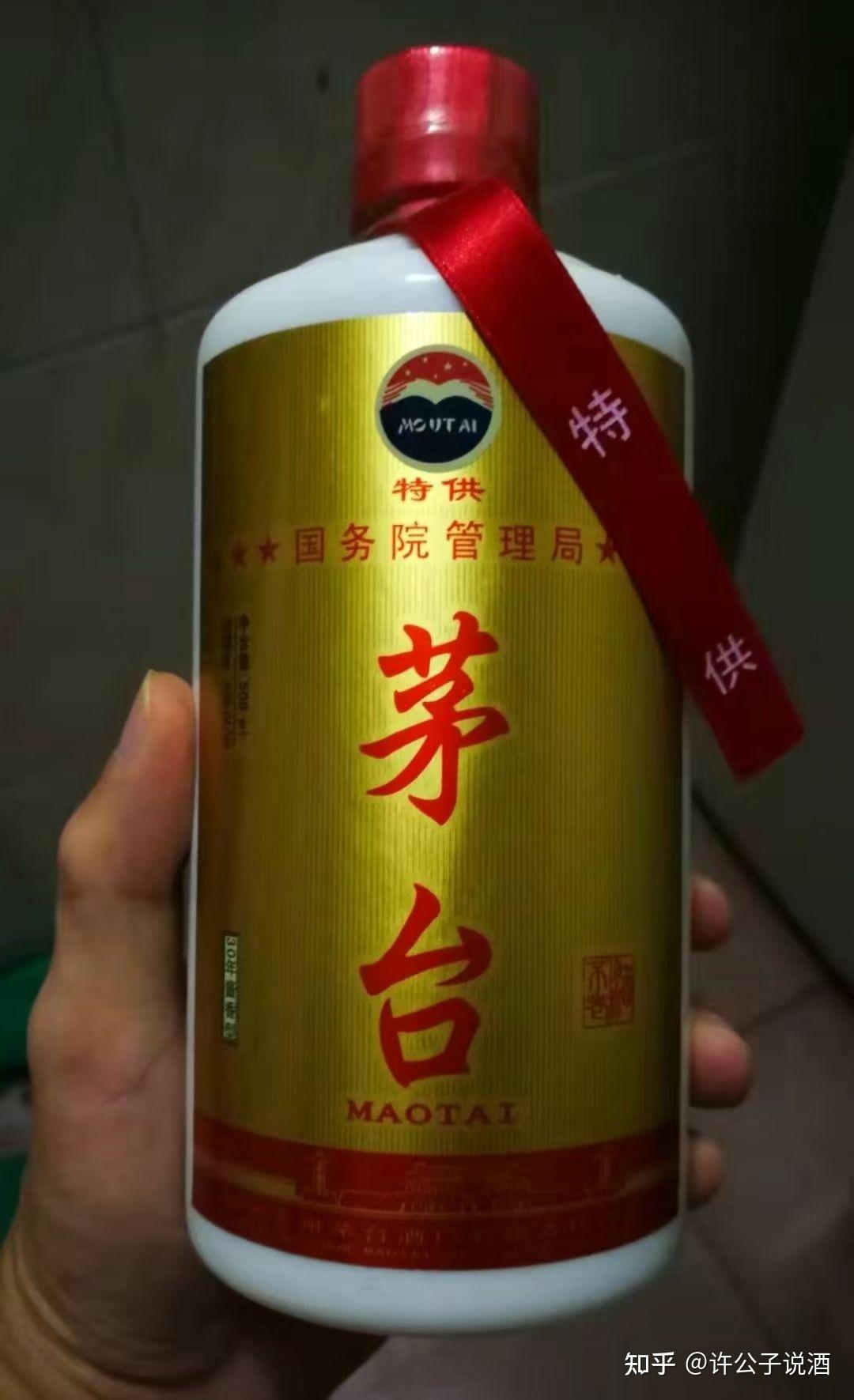 贵州严厉打击制售「特供酒」「内供酒」违法违规行为,开展为期 1 年的