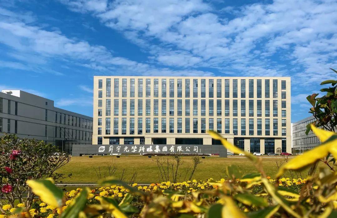 抽检效率提升一倍以上舜宇光学为智能制造建设坚实数据底座