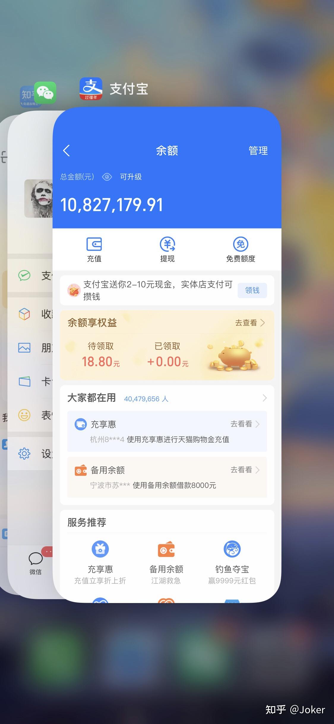 有1000萬存款是怎樣一種體驗? - 知乎