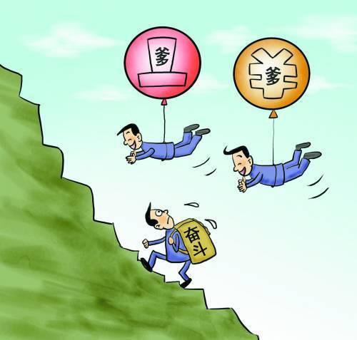 阶层固化了么如何突破阶层固化