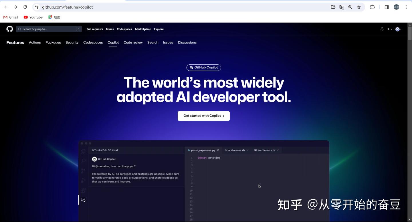 Github Copilot最全的安装与使用教程:一款非常好用的AI编程工具 - 知乎