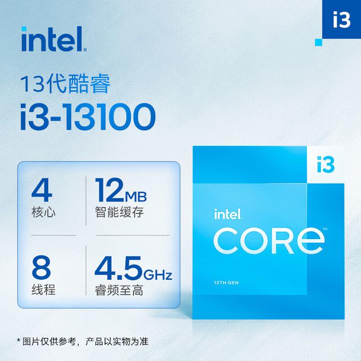 新品】13世代 Core i3 13100 SSD500GB メモリ16GB | www.jarussi.com.br