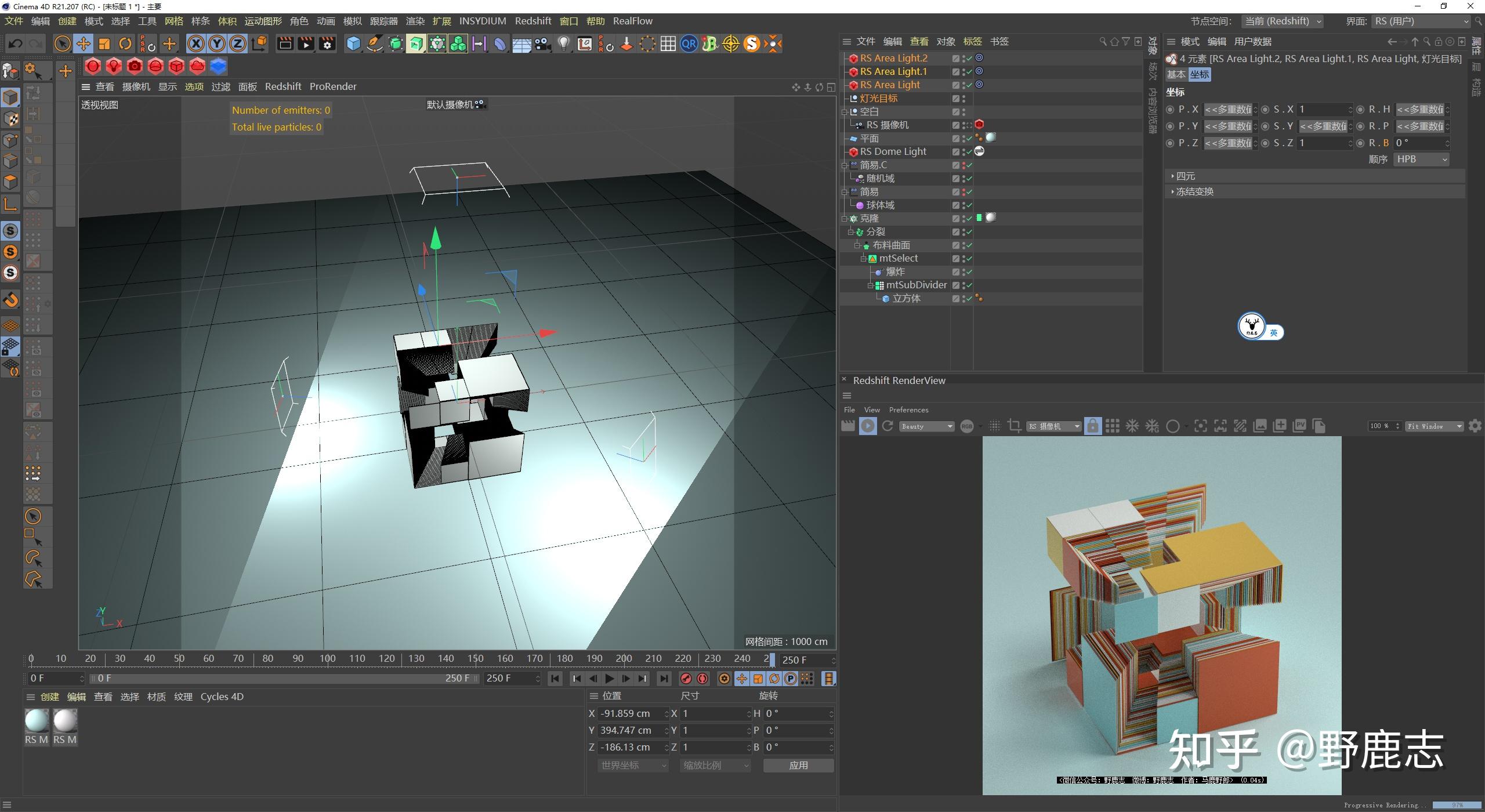 圖文視頻c4d野教程使用xp網格工具製作方塊生長的動畫