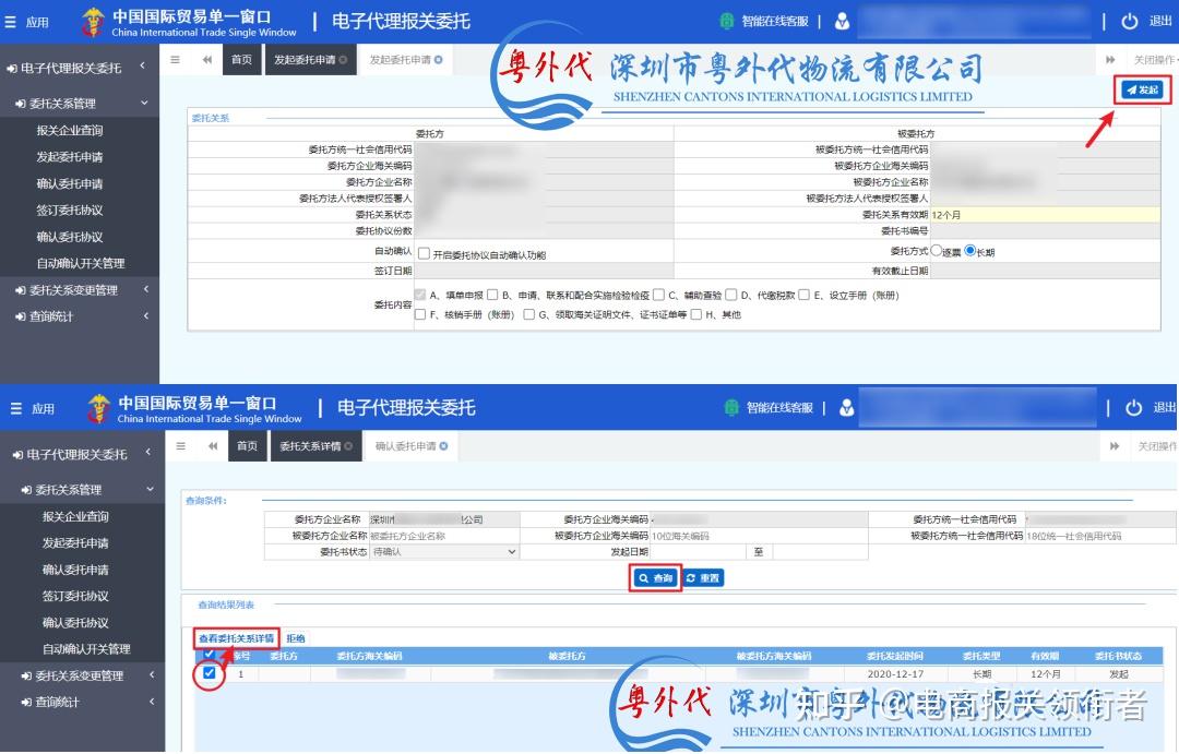 Https Update Singlewindow Cn Dotnetupdate