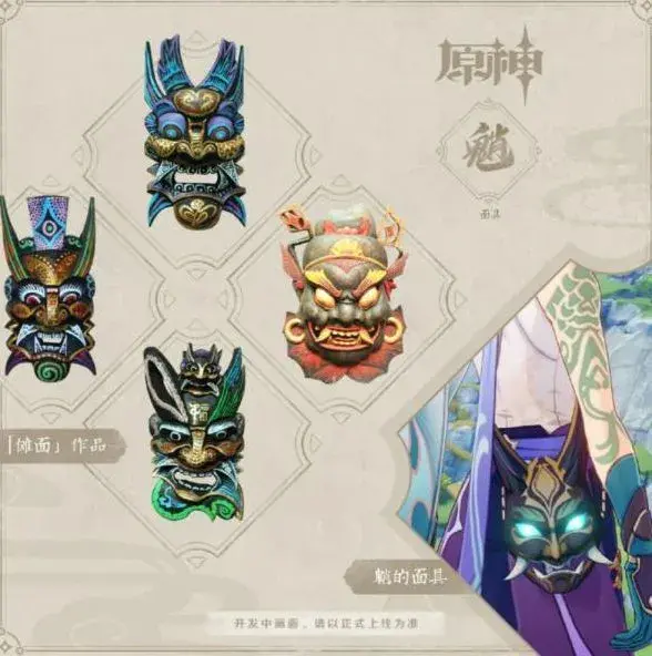 原神新角色云堇的一声戏腔将外网唱炸了