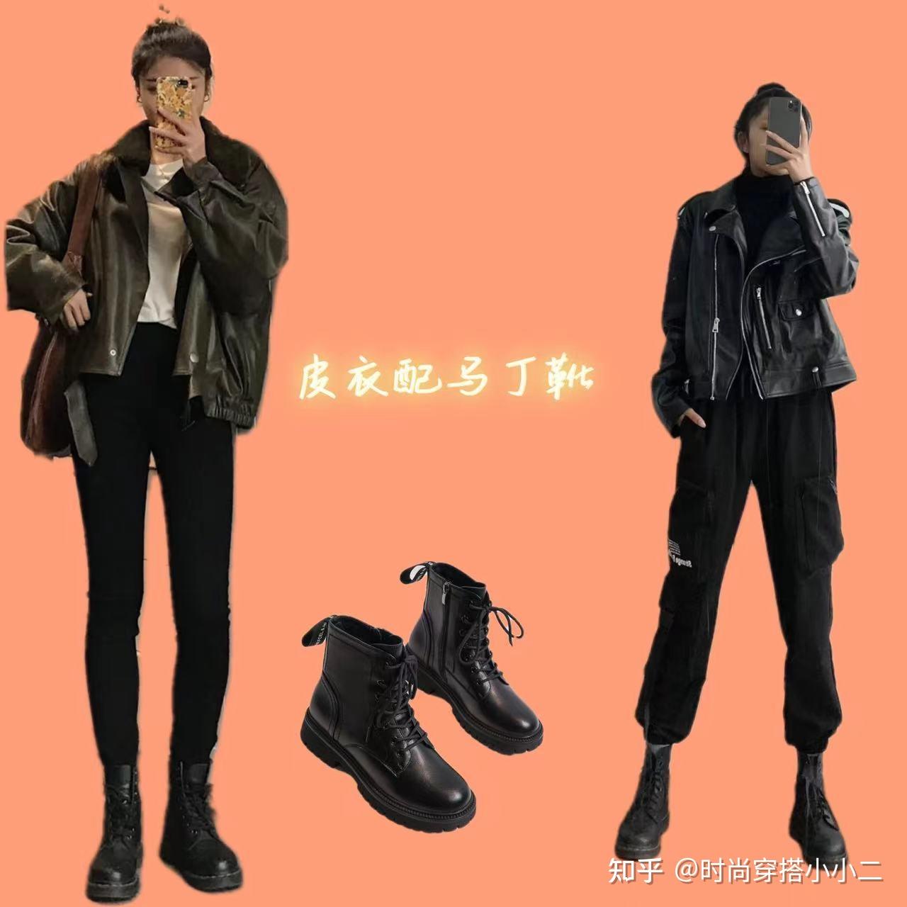 马丁靴秋冬实用款，这样搭配时髦又帅气_凤凰网时尚_凤凰网