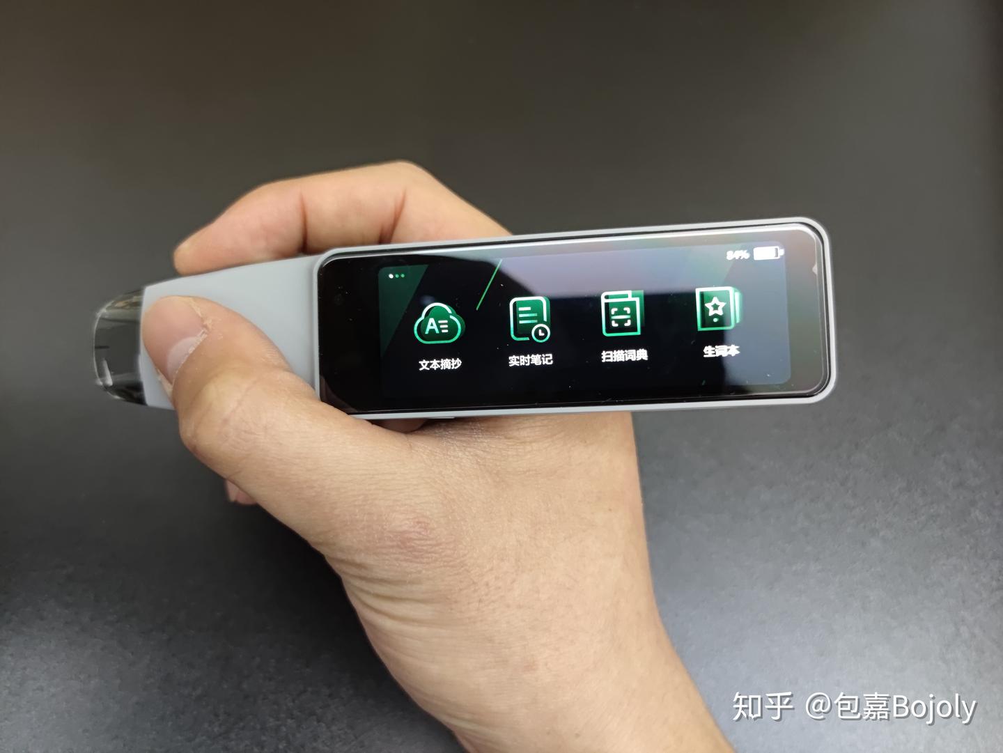 可能是全网最详细的印象扫译笔专业版(EverSCAN Pro)测评,你值得拥有 - 知乎