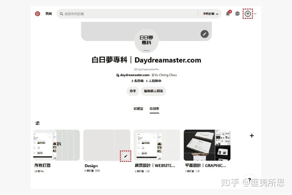 关于pinterest网站入口pinterest网页版网站地址的信息