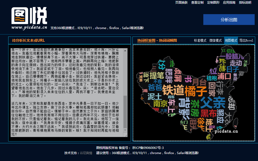 极云地图 v2-999ab1476a87d07d622529cba2718258_r.jpg
