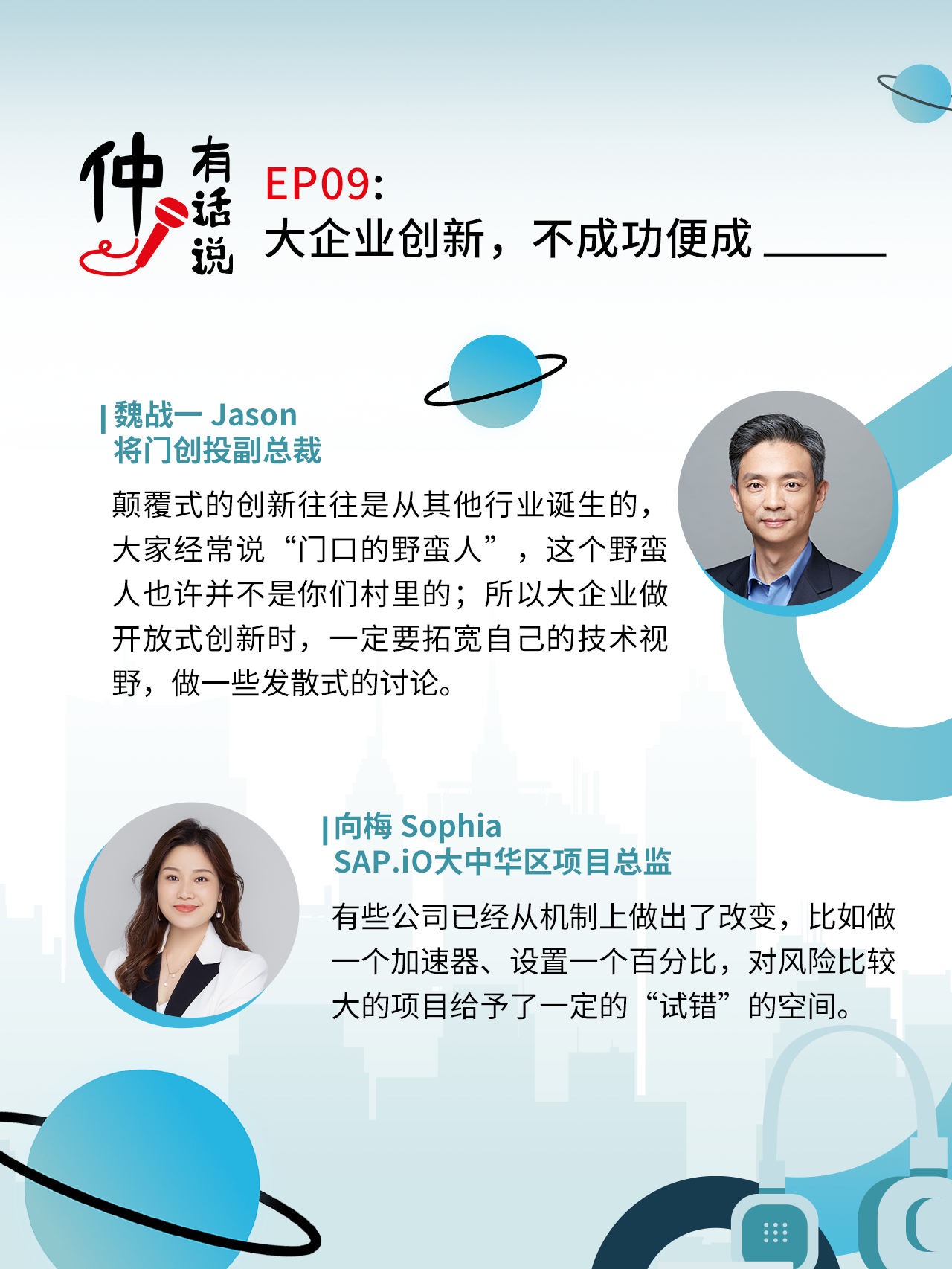 那些创新创业“孤勇者”们，都怎么样了？|正在发声 - 知乎
