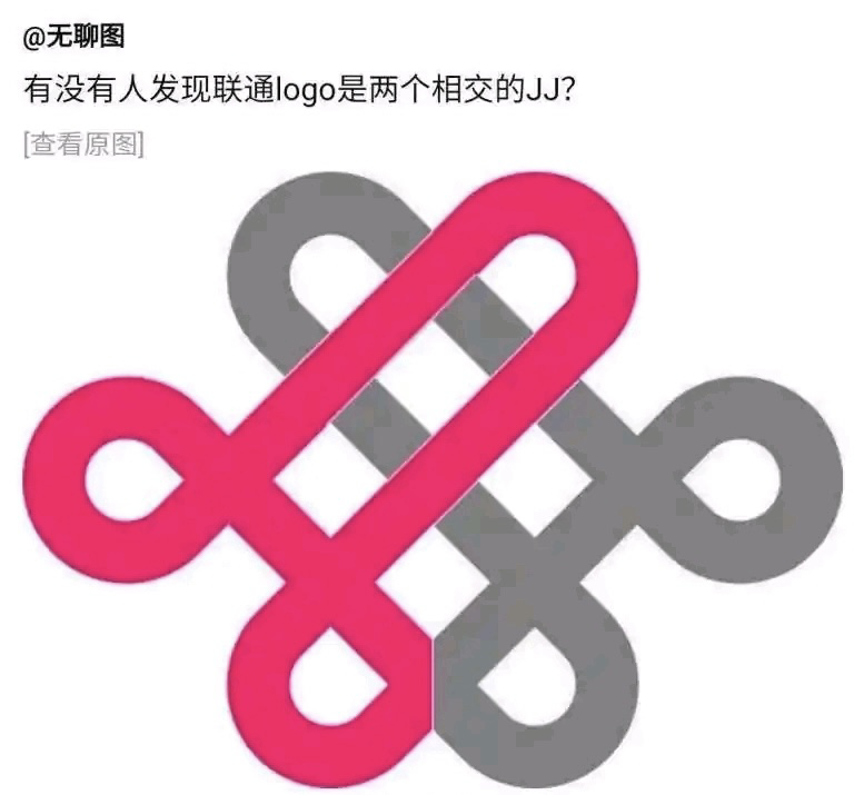 有没有什么出名但是很丑的标志? - 知乎