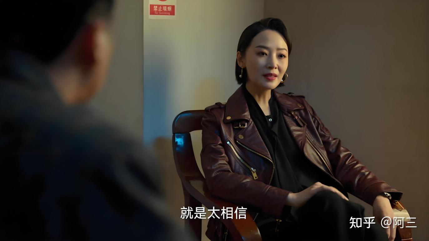 《狂飙》中，程程是一个妖娆魅惑、声音嗲得都能融化铁的女人 - 知乎