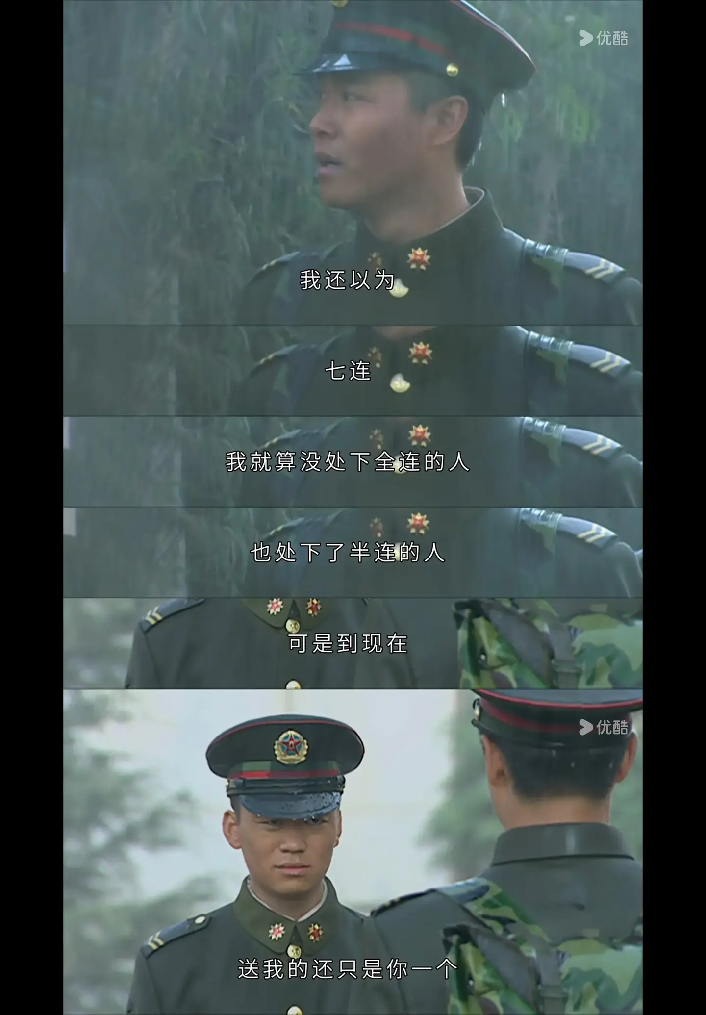 士兵突击:作为尖子兵,成才为什么去了草原五班? - 知乎