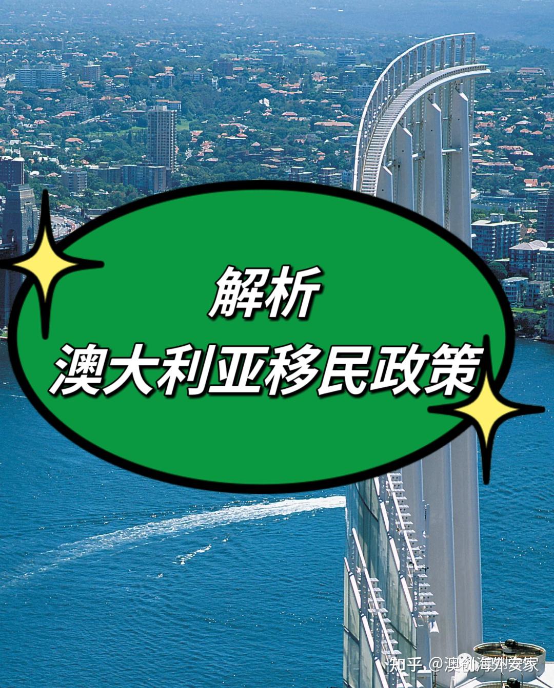 移民海外费用怎么算_移民海外费用_移民海外有什么好处