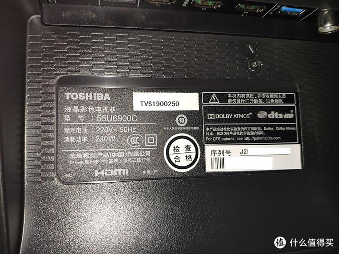 东芝u6900c值得买吗