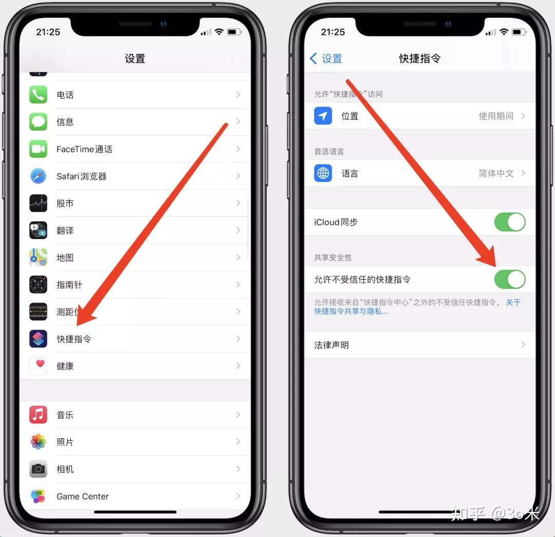 dock欄邊框iphone自定義壁紙