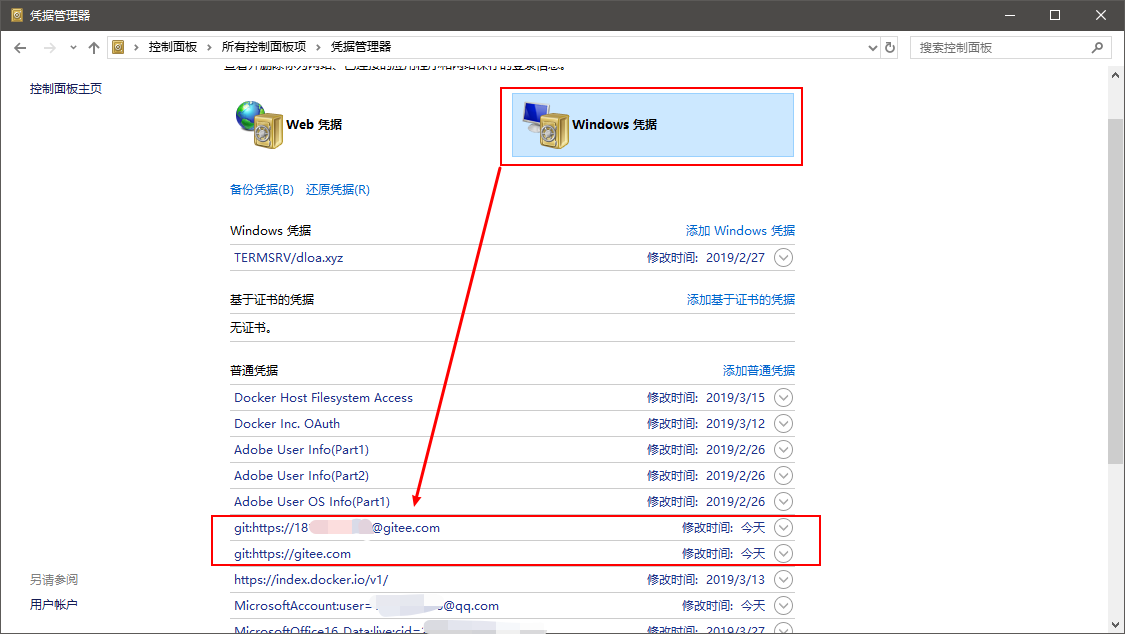 fatal: Authentication failed for - 知乎