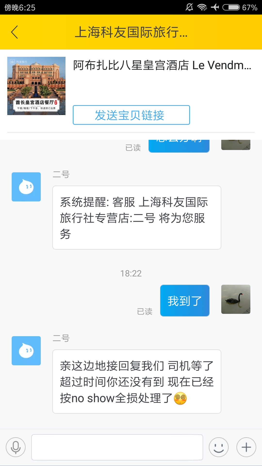 v2-99a730aa1c7725a8211ae353ea9ddf64_r.jpg