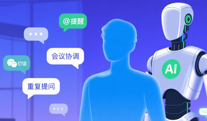 工作群分身机器人-让你从 “群消息轰炸” 中解放,专注核心工作 - 知乎