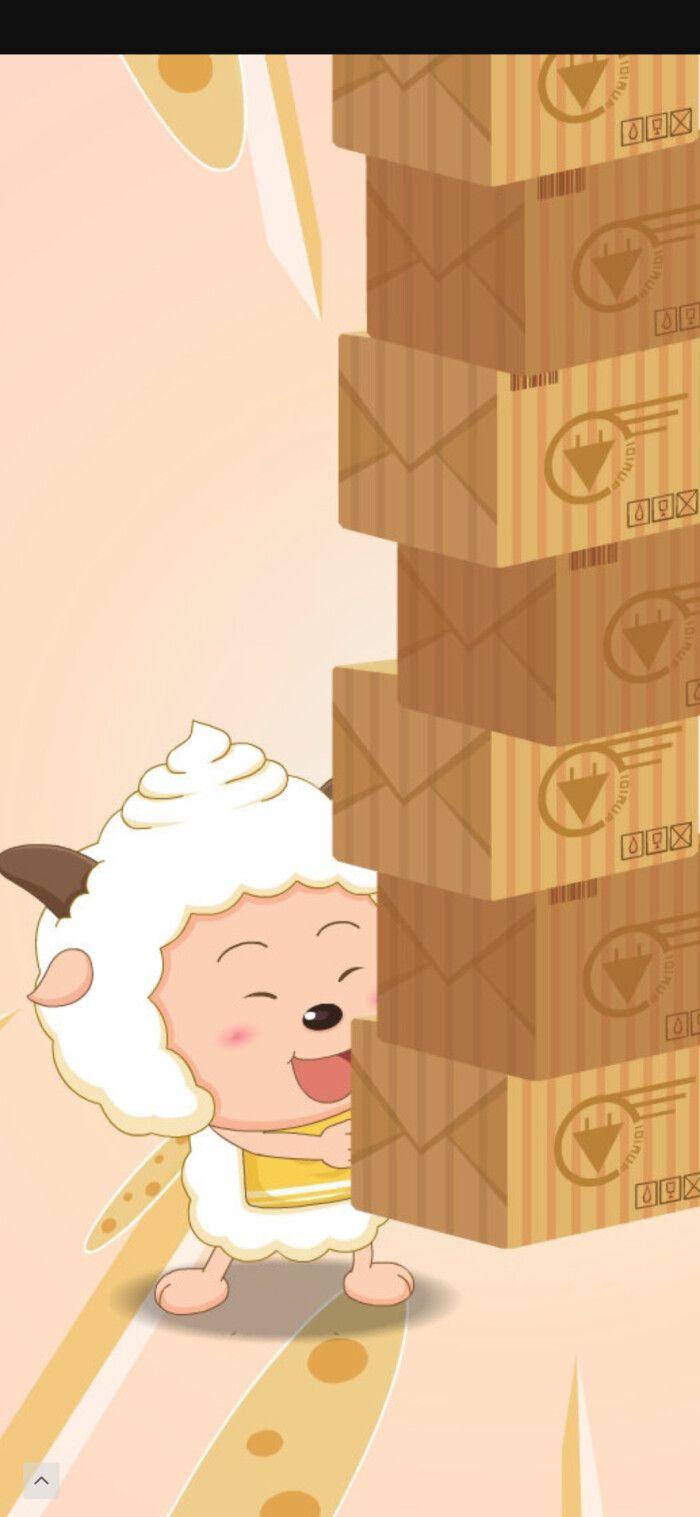 有没有懒羊羊的头像或表情包