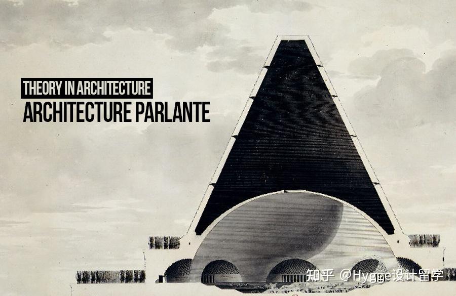 设计好文 赋予建筑由内而外的意义 会说话的架构“Parlante”Parlante 知乎