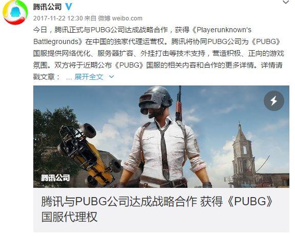 这个月别等国服了 内测推迟 绝地求生还没通过国内文化部门审核 知乎