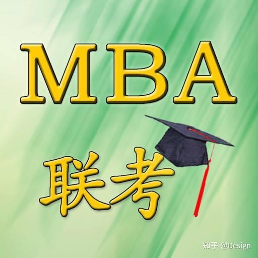 报考SMBA都需要参加哪些在职研究生考试(mba联考  教育百科  中国在职研究生教育信息)