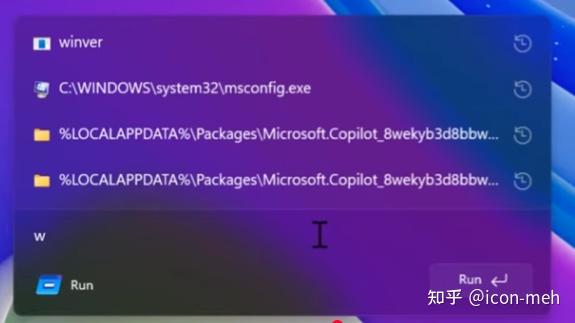微软 Windows 运行窗口迎重大更新,新功能带来哪些改变?提前启用值得尝试吗? - 知乎