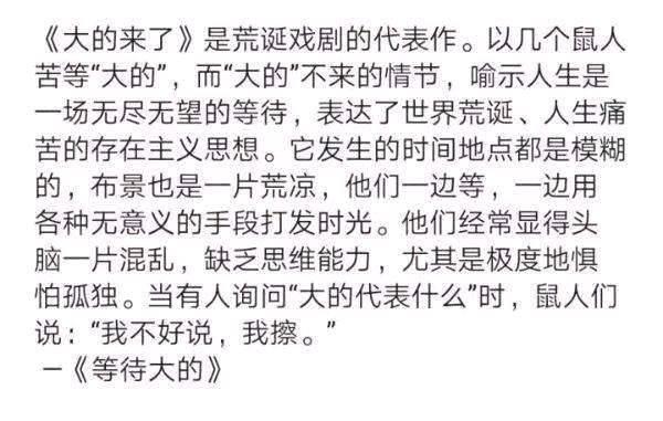 为什么要等待议论文作文百科在线 为什么要等待议论文作文百科在线