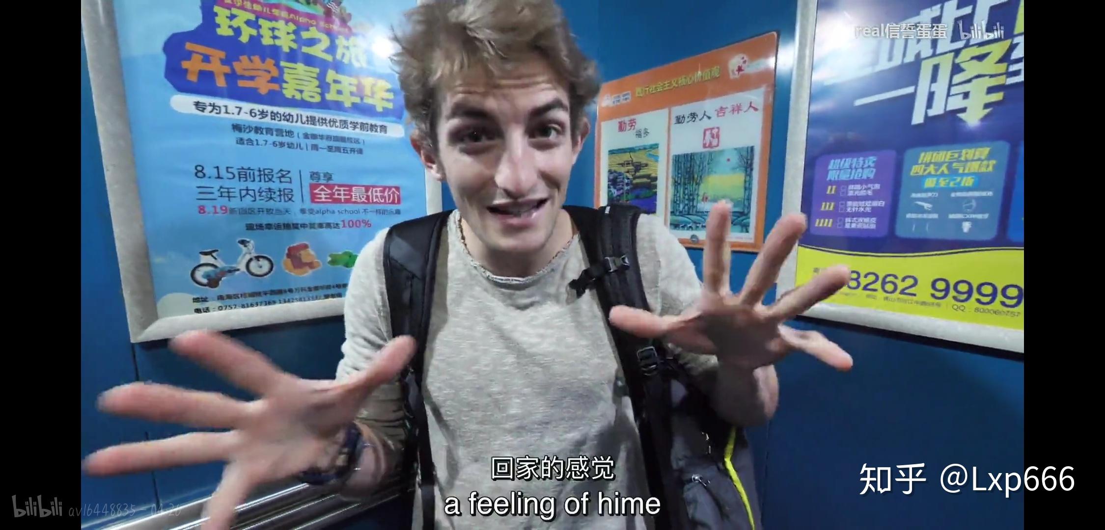 如何看待网红信誓蛋蛋的荒岛求生