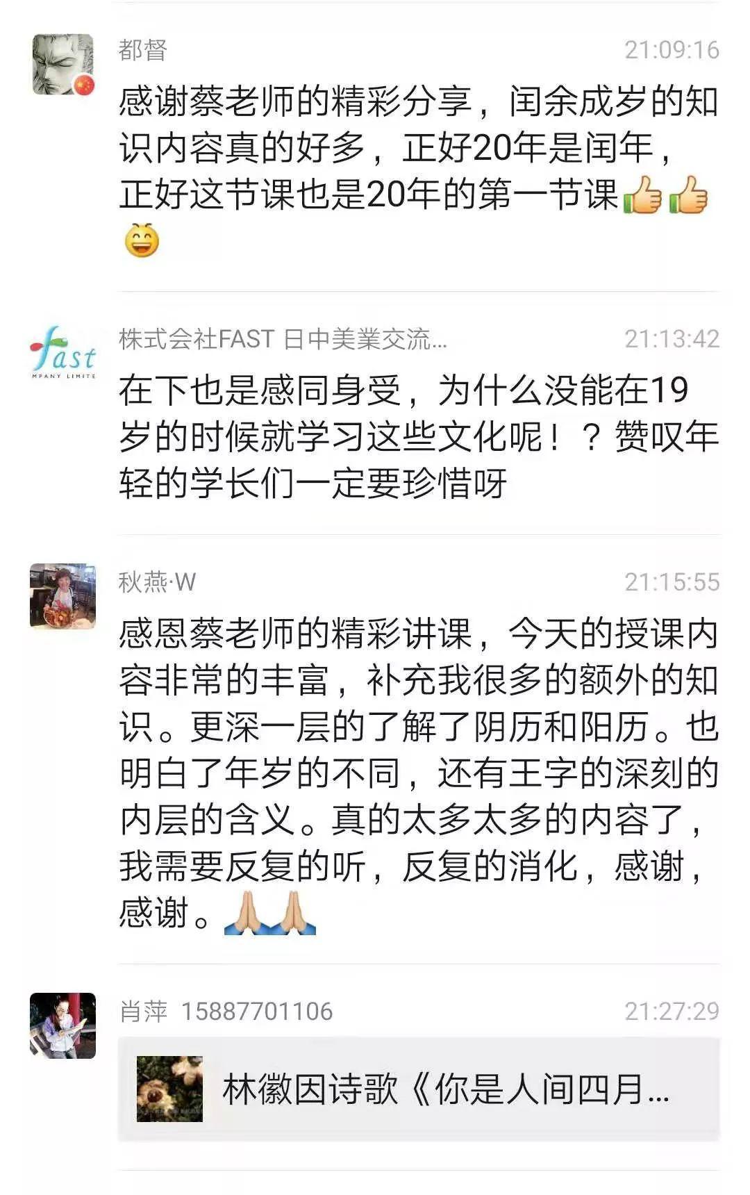 什么叫做公历和农历 v2-99b26be50b8c600c741c59cfd2c0cedc_r.jpg