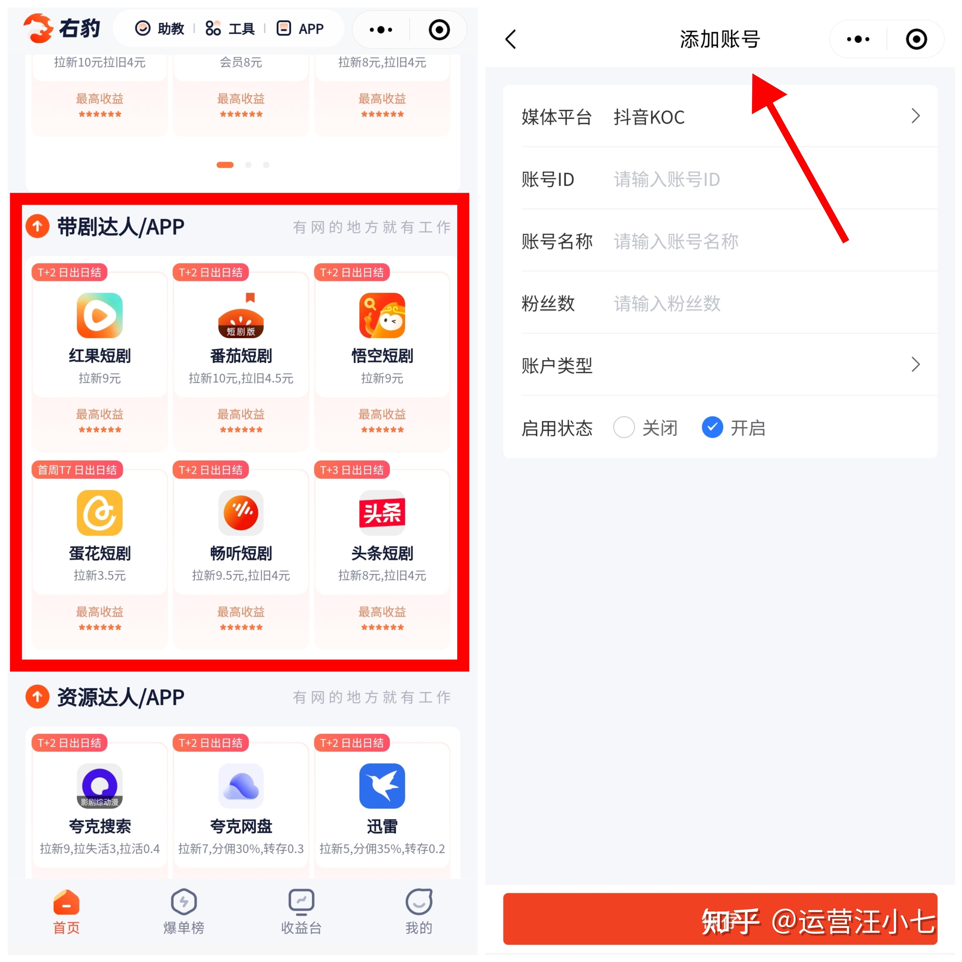 怎么在头条上发视频赚钱(怎么在头条上发视频赚钱呢)