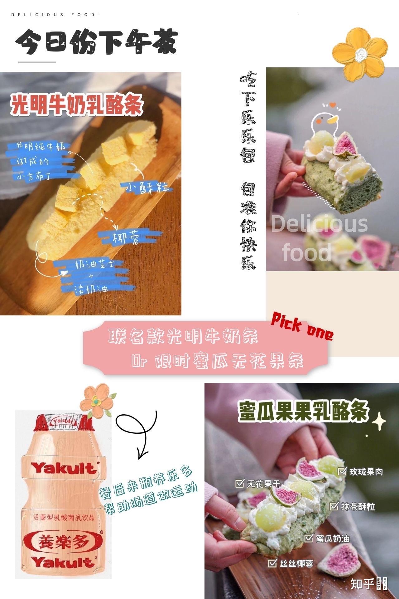 在瑛太莱公司工作是一种怎样的体验