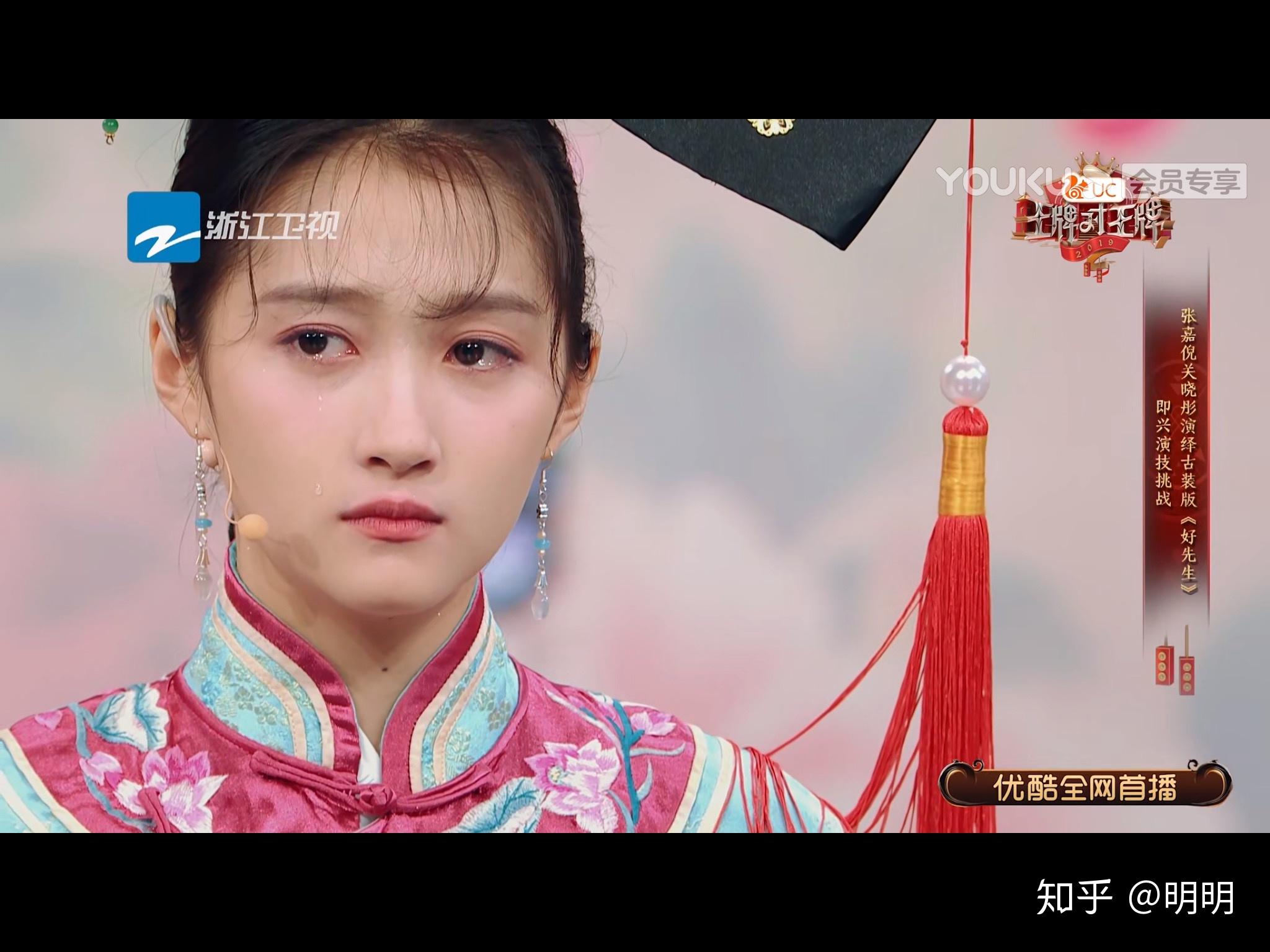 如何评价《王牌对王牌》里的王牌家族(沈腾,贾玲,关晓彤,华晨宇)?