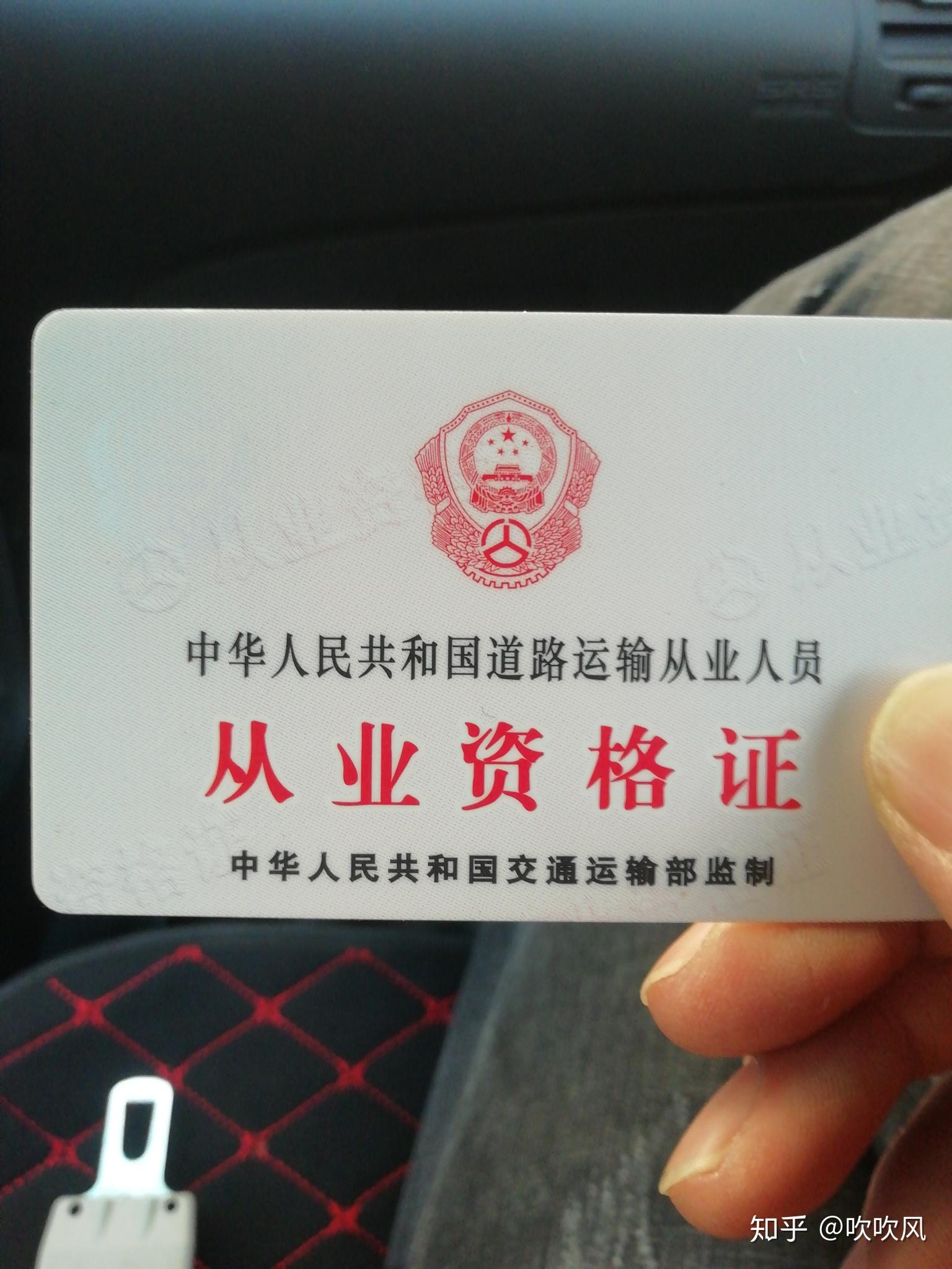 私家车可以跑滴滴吗