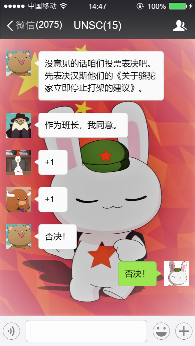 如果把世界各国拟人化放进一个班级会怎样