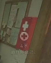 喋血复仇战役有几个(拆解喋血复仇中的战役关卡构成模式及其复玩性提升手段) 第2张 喋血复仇战役有几个(拆解喋血复仇中的战役关卡构成模式及其复玩性提升手段) 第2张