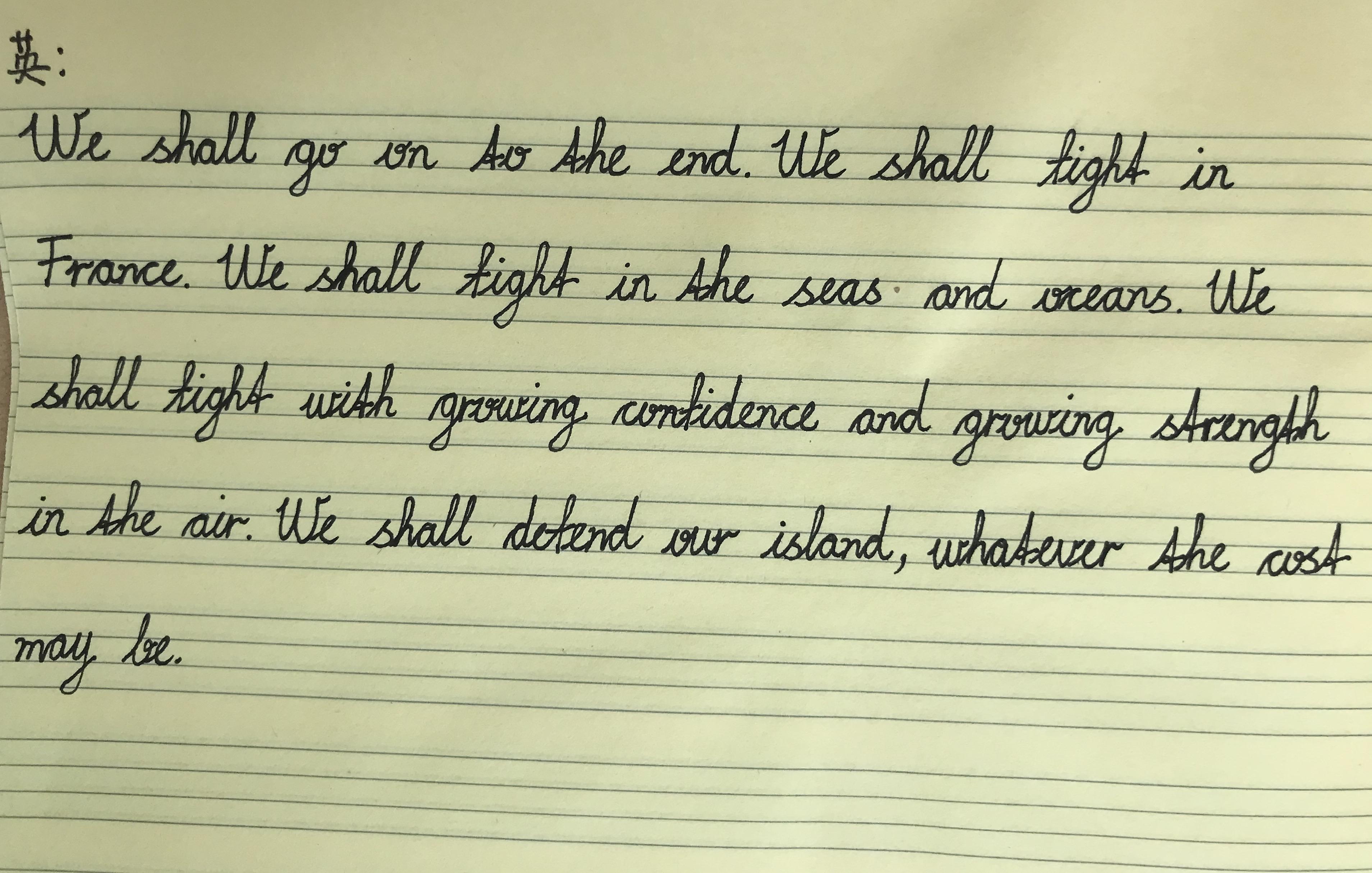 怎样写好连体英文