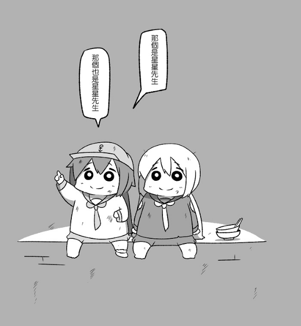 主播墨茶official因病去世他生前的生活境遇如何如果及时治疗能否得到