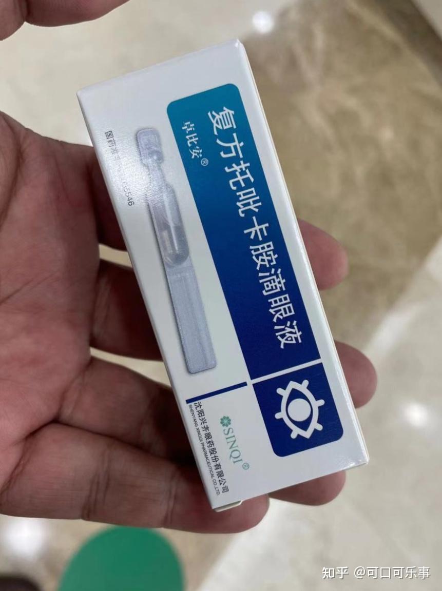 散瞳验光散瞳验光的实质是放松由于眼肌长时间的过度紧张而产生的疲劳