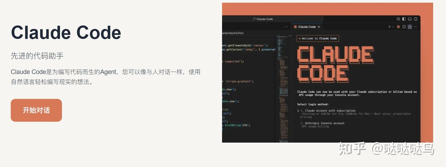 编程神器，Claude code镜像中转站调用省钱方法 - 知乎