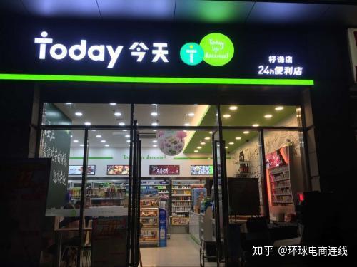 武漢便利店市場迎來日本711網友這下中百羅森尷尬了