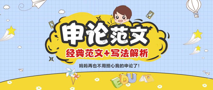 年省考申论范文 加强信用建设打造信用中国 知乎 年省考申论范文 加强信用建设打造信用中国 知乎