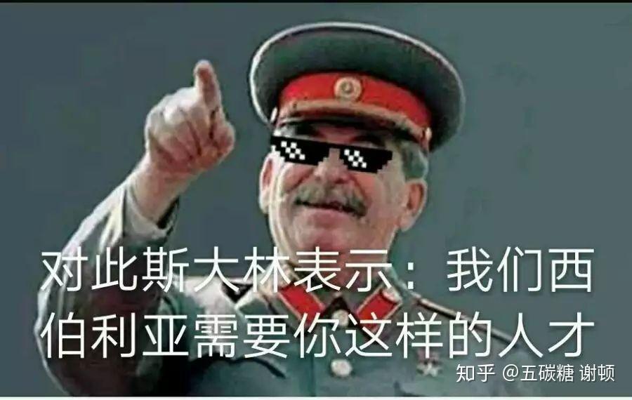 有什么关于二战的搞笑表情包? - 知乎