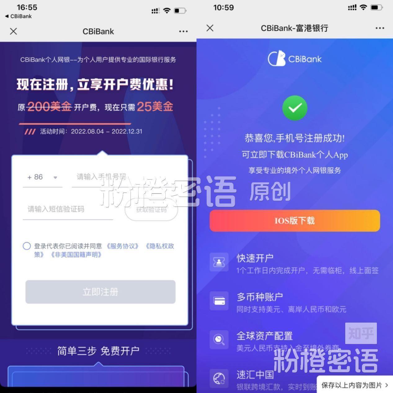 华盛——出金指引(完整版.含富港CBI开户流程） - 知乎