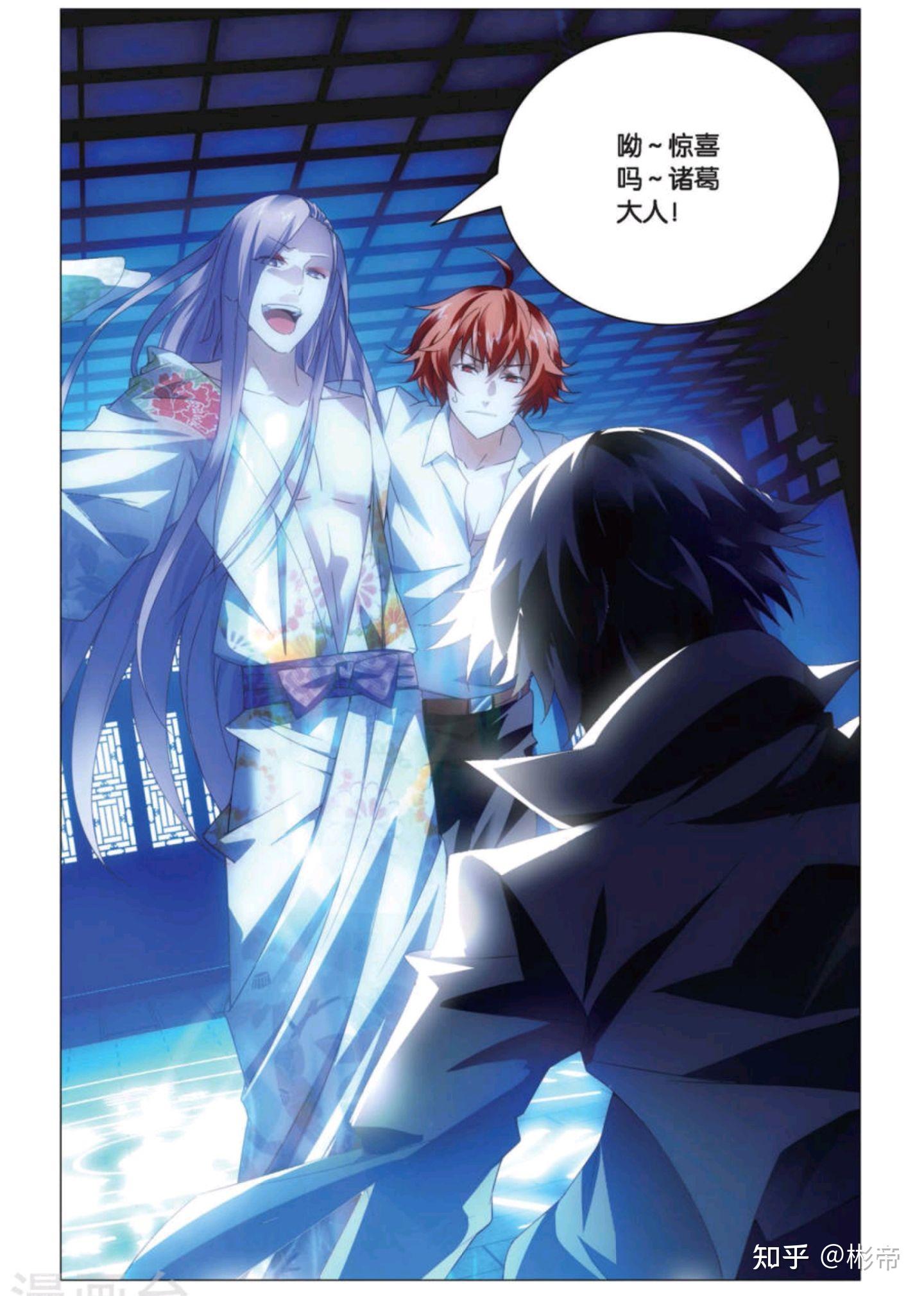 如何评价漫画九九八十一