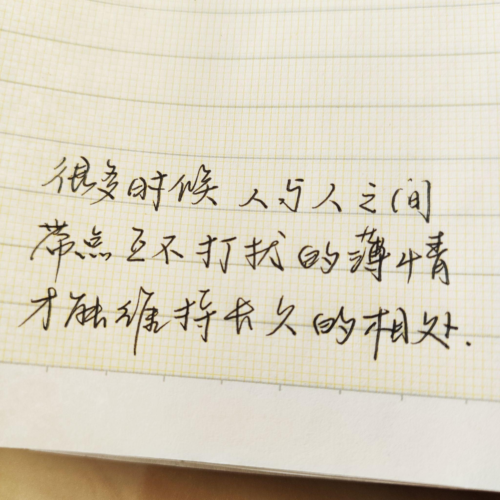 那种写字快字迹潦草但又非常好看的是哪种字体怎么练字才有成效