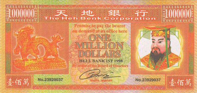 趣设计 | 清明氪金家,你知道现在的冥币,设计成啥样了吗? - 知乎
