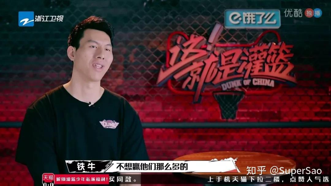 好吧让我体验一下赤木铁牛有多牛,在3v3的情况下,3人防守铁牛,铁牛是